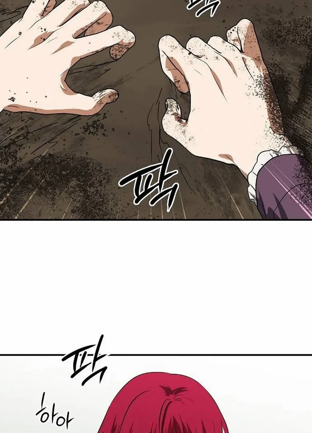 Read Blinded By The Setting Sun chapter 177 image 88 on Lezhin