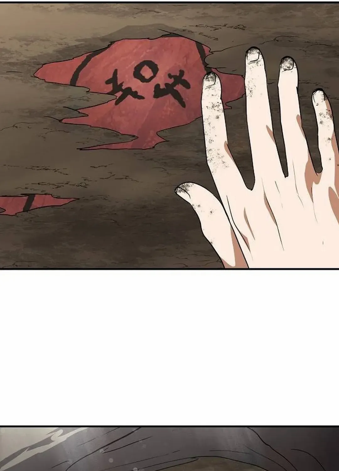 Read Blinded By The Setting Sun chapter 177 image 91 on Lezhin