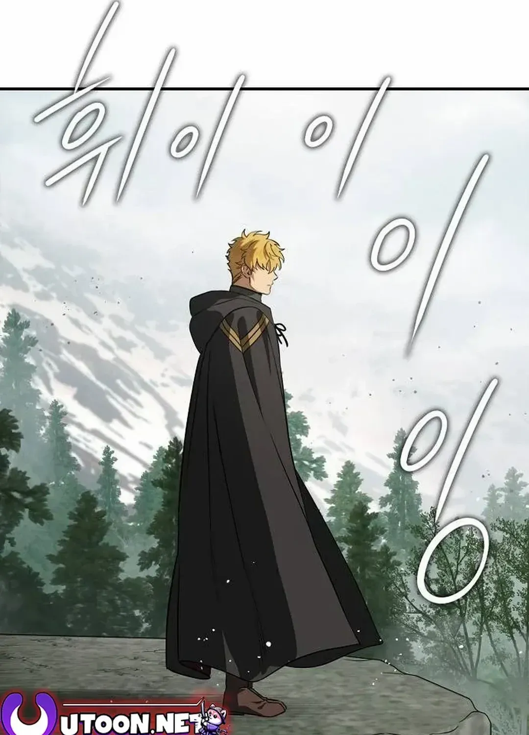Read Blinded By The Setting Sun chapter 178 image 48 on Lezhin