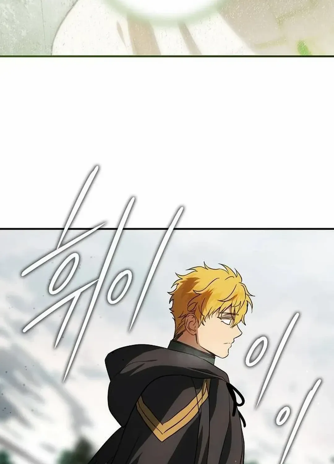 Read Blinded By The Setting Sun chapter 178 image 50 on Lezhin
