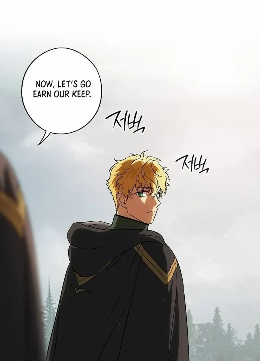 Read Blinded By The Setting Sun chapter 178 image 56 on Lezhin