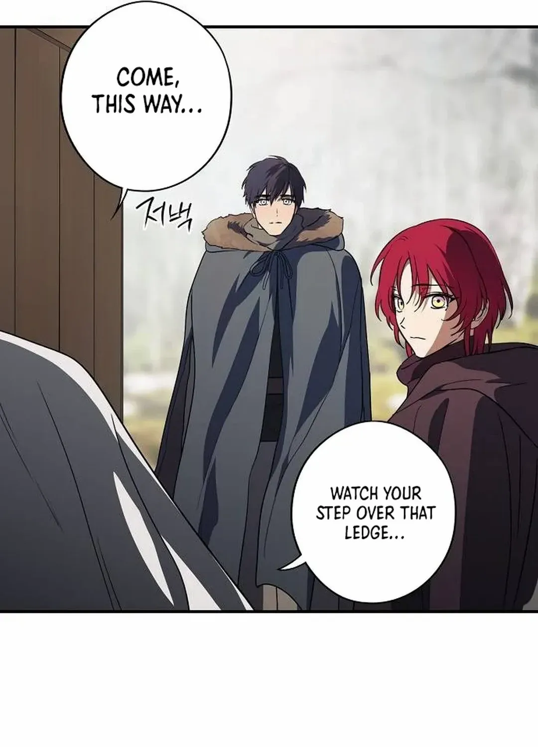 Read Blinded By The Setting Sun chapter 178 image 69 on Lezhin