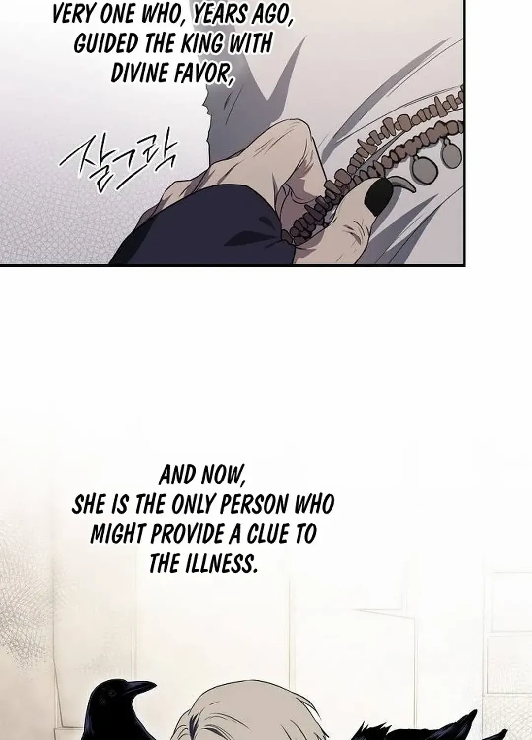 Read Blinded By The Setting Sun chapter 178 image 71 on Lezhin