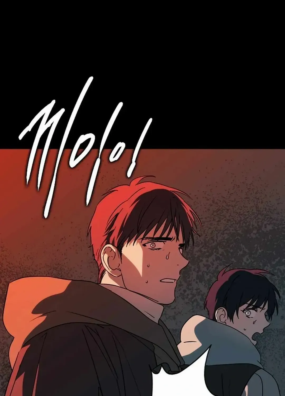 Read Blinded By The Setting Sun chapter 183 image 29 on Lezhin