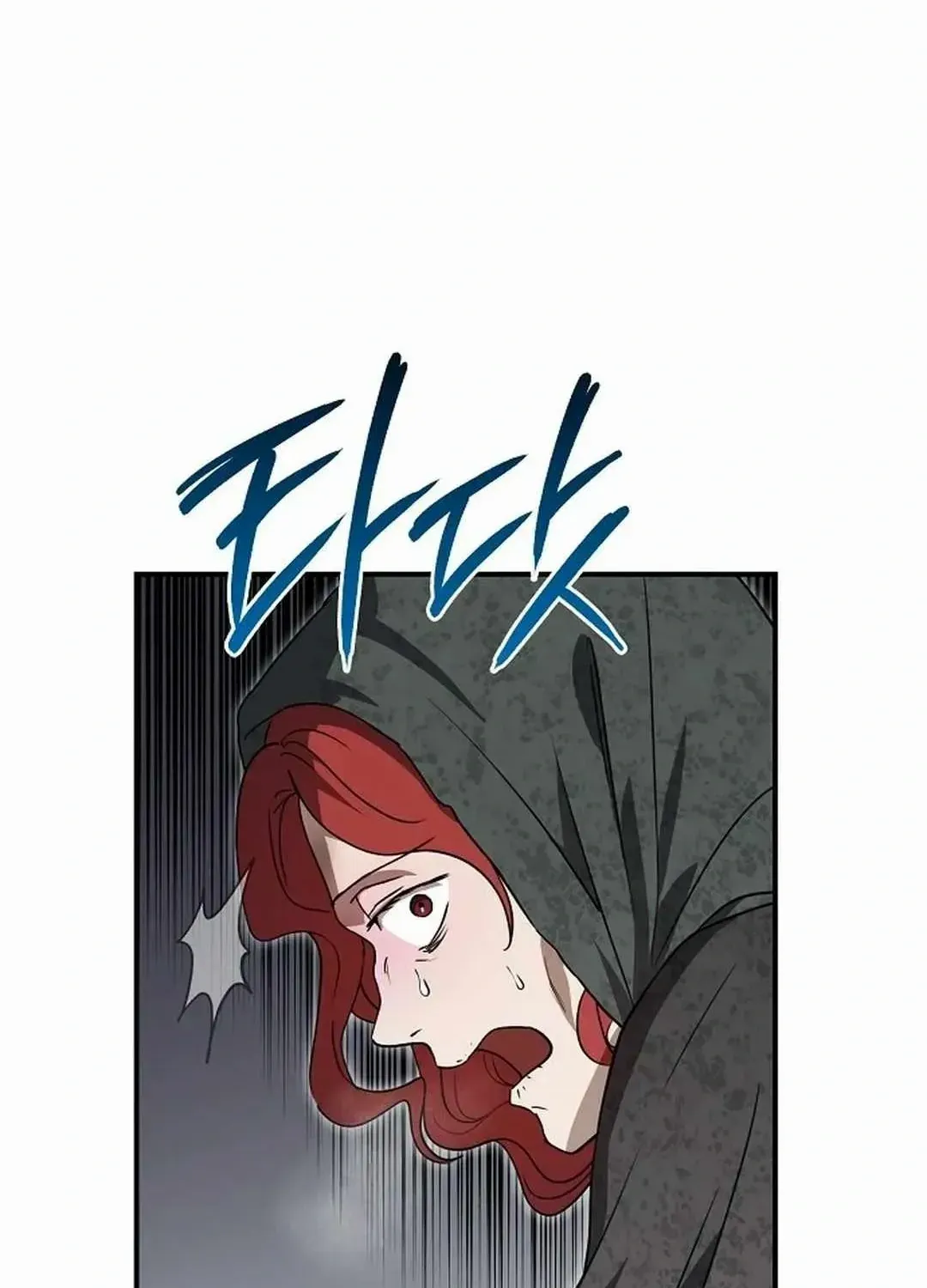 Read Blinded By The Setting Sun chapter 183 image 4 on Lezhin