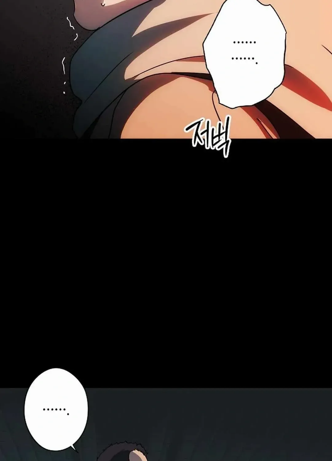 Read Blinded By The Setting Sun chapter 183 image 59 on Lezhin