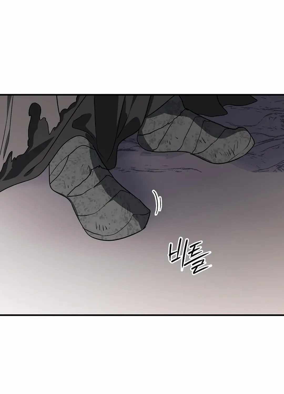 Read Blinded By The Setting Sun chapter 185 image 37 on Lezhin