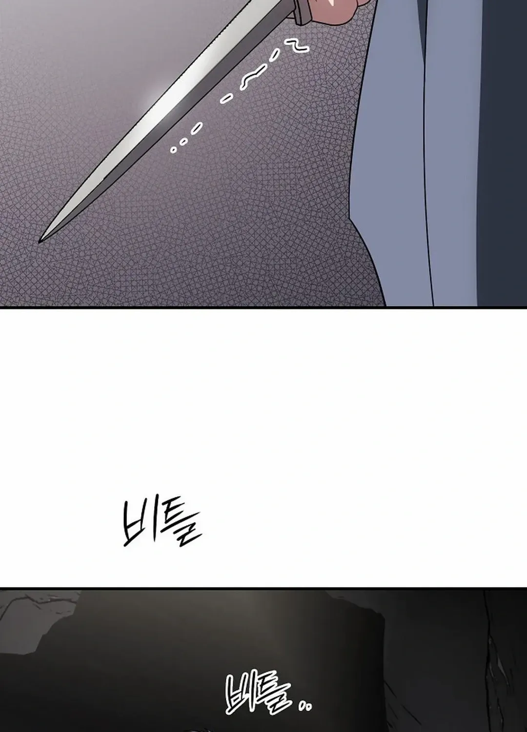 Read Blinded By The Setting Sun chapter 185 image 46 on Lezhin