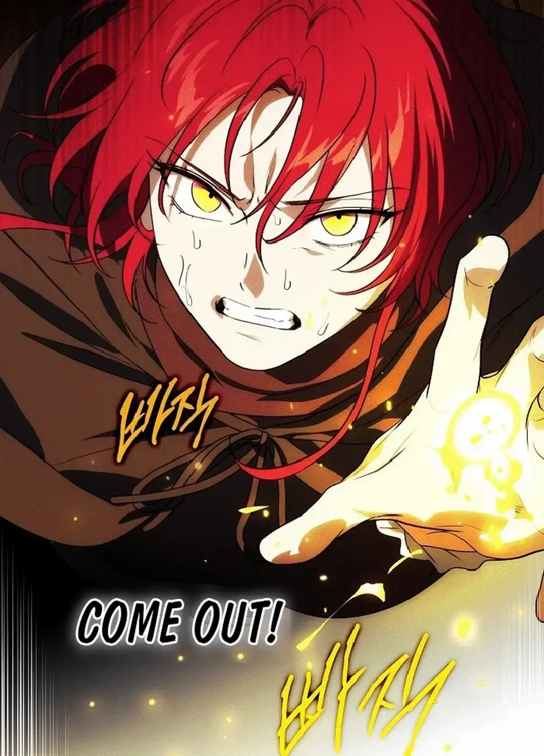 Read Blinded By The Setting Sun chapter 186 image 27 on Lezhin