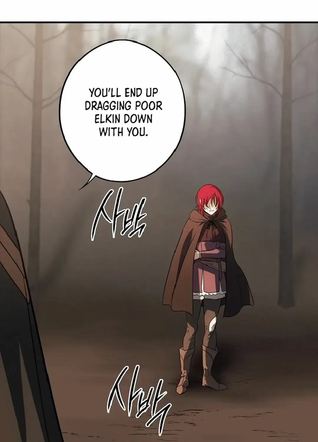 Read Blinded By The Setting Sun chapter 186 image 56 on Lezhin