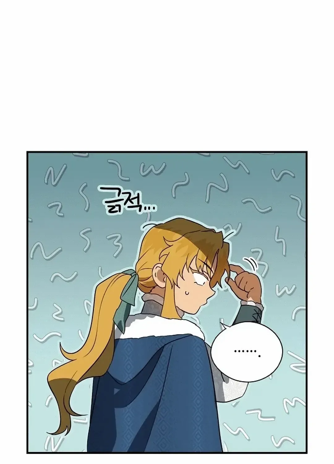 Read Blinded By The Setting Sun chapter 187 image 41 on Lezhin