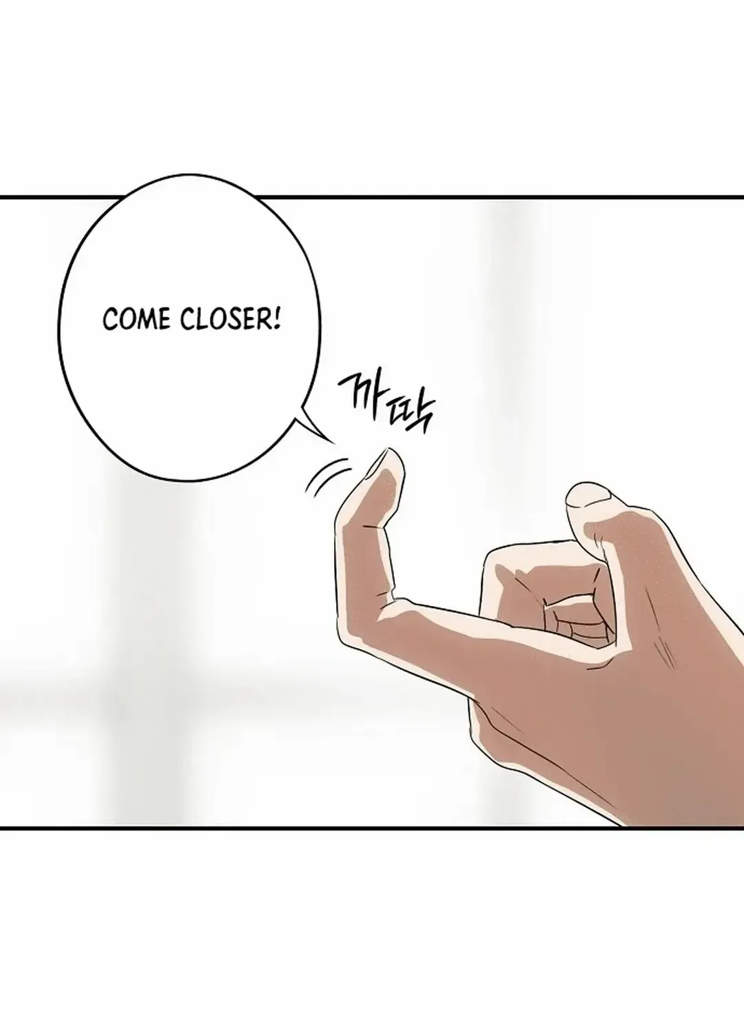 Read Blinded By The Setting Sun chapter 187 image 47 on Lezhin