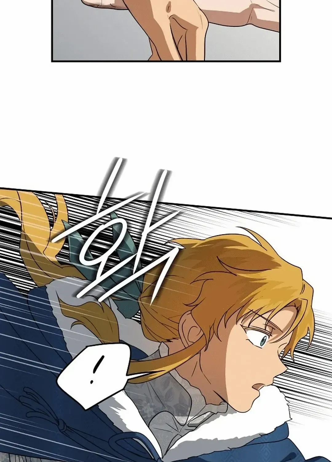 Read Blinded By The Setting Sun chapter 187 image 50 on Lezhin