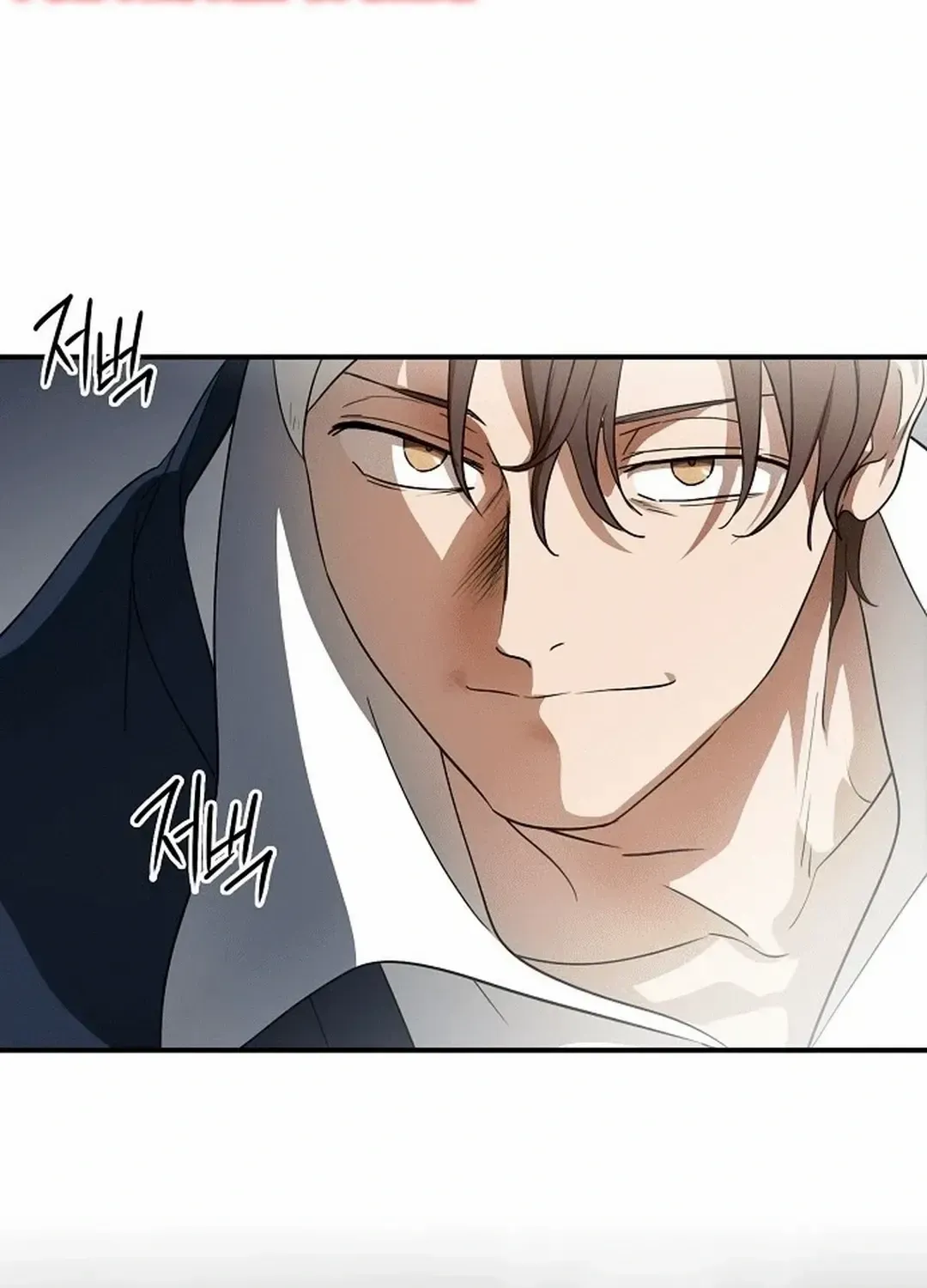 Read Blinded By The Setting Sun chapter 187 image 67 on Lezhin