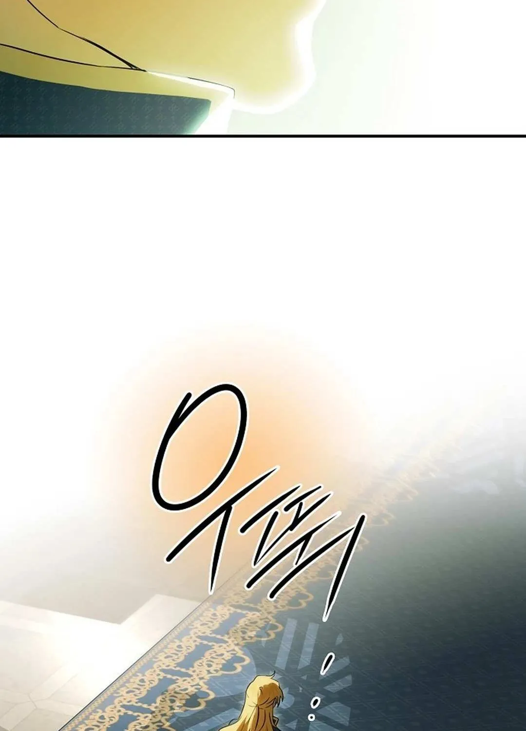 Read Blinded By The Setting Sun chapter 189 image 56 on Lezhin