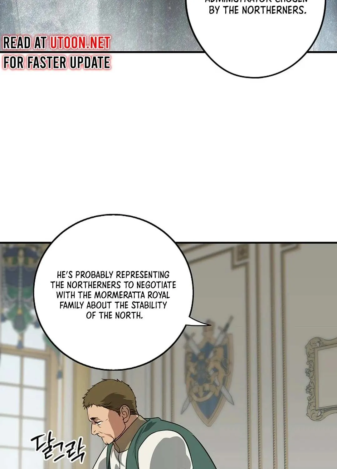 Read Blinded By The Setting Sun chapter 190 image 24 on Lezhin