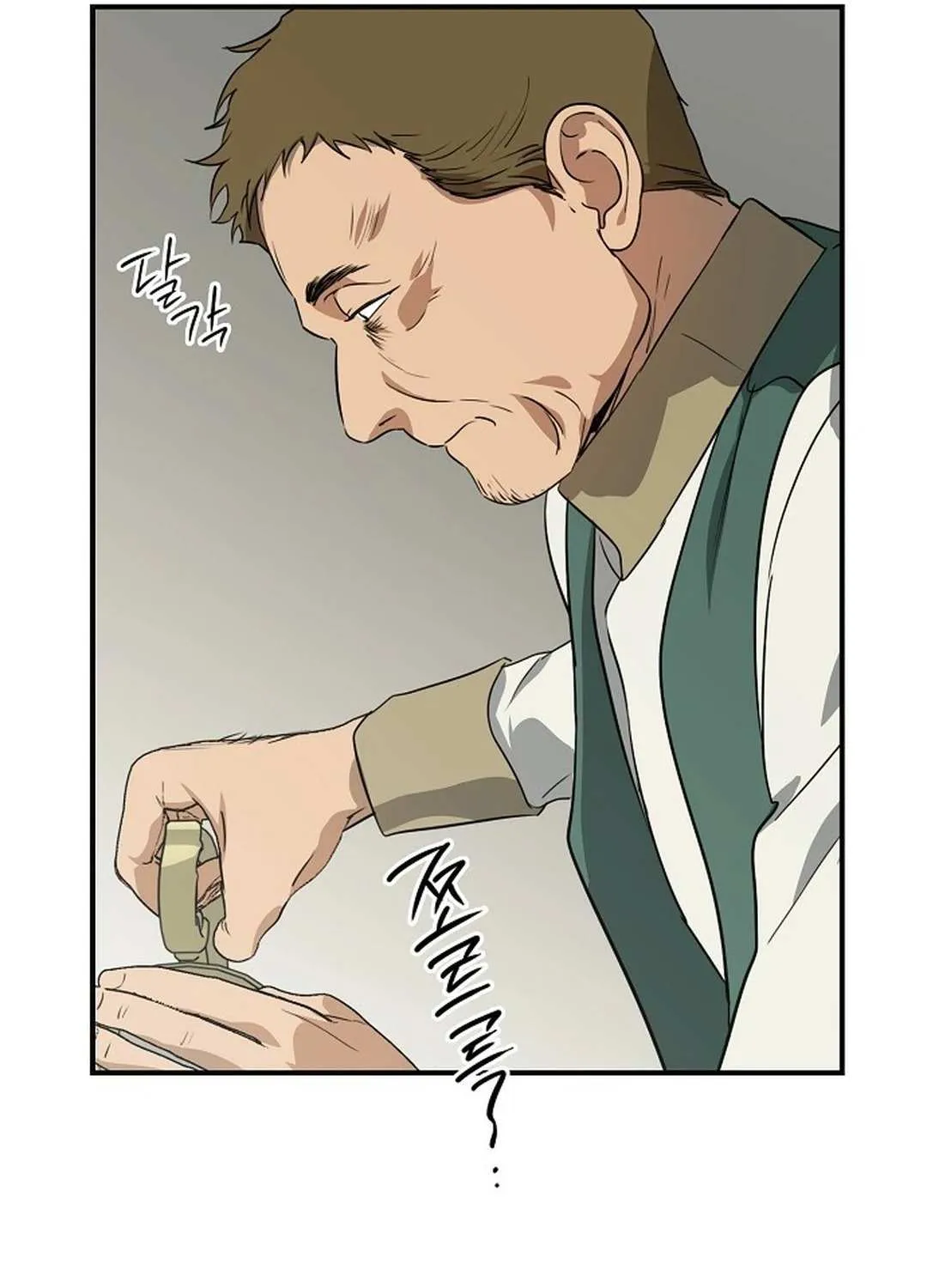 Read Blinded By The Setting Sun chapter 190 image 78 on Lezhin
