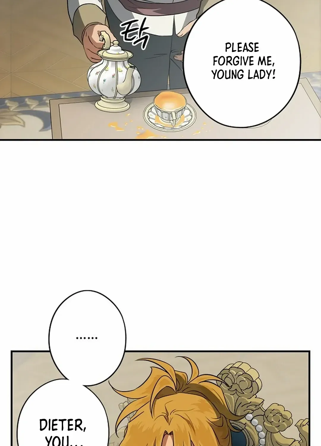 Read Blinded By The Setting Sun chapter 191 image 18 on Lezhin