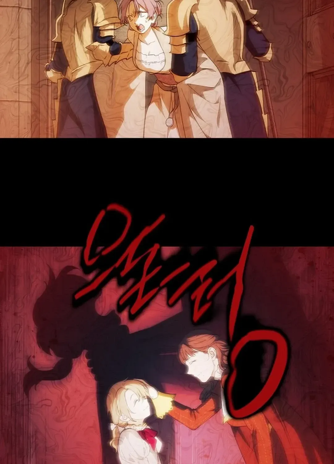 Read Blinded By The Setting Sun chapter 191 image 95 on Lezhin