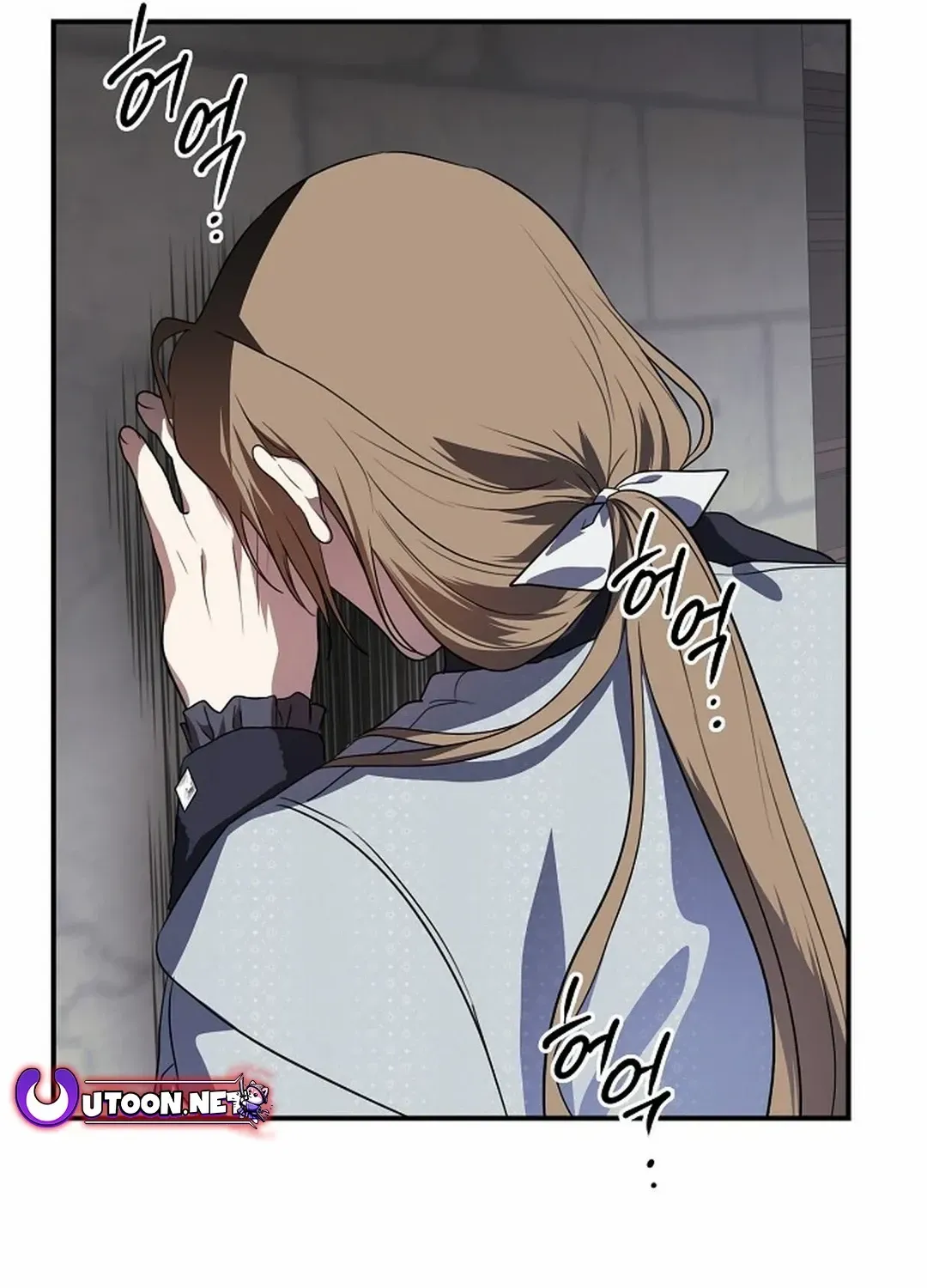 Read Blinded By The Setting Sun chapter 192 image 70 on Lezhin