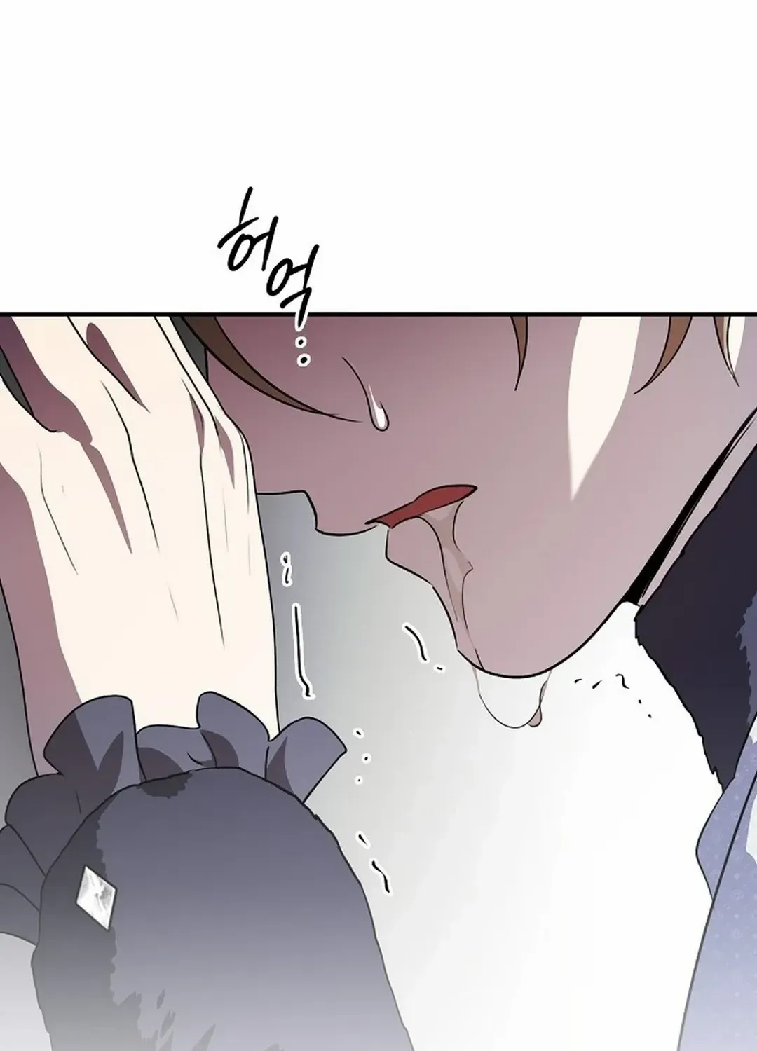 Read Blinded By The Setting Sun chapter 192 image 71 on Lezhin