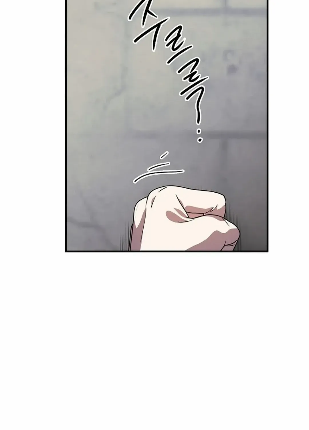Read Blinded By The Setting Sun chapter 192 image 80 on Lezhin