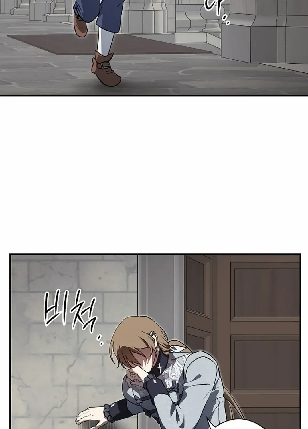 Read Blinded By The Setting Sun chapter 192 image 87 on Lezhin