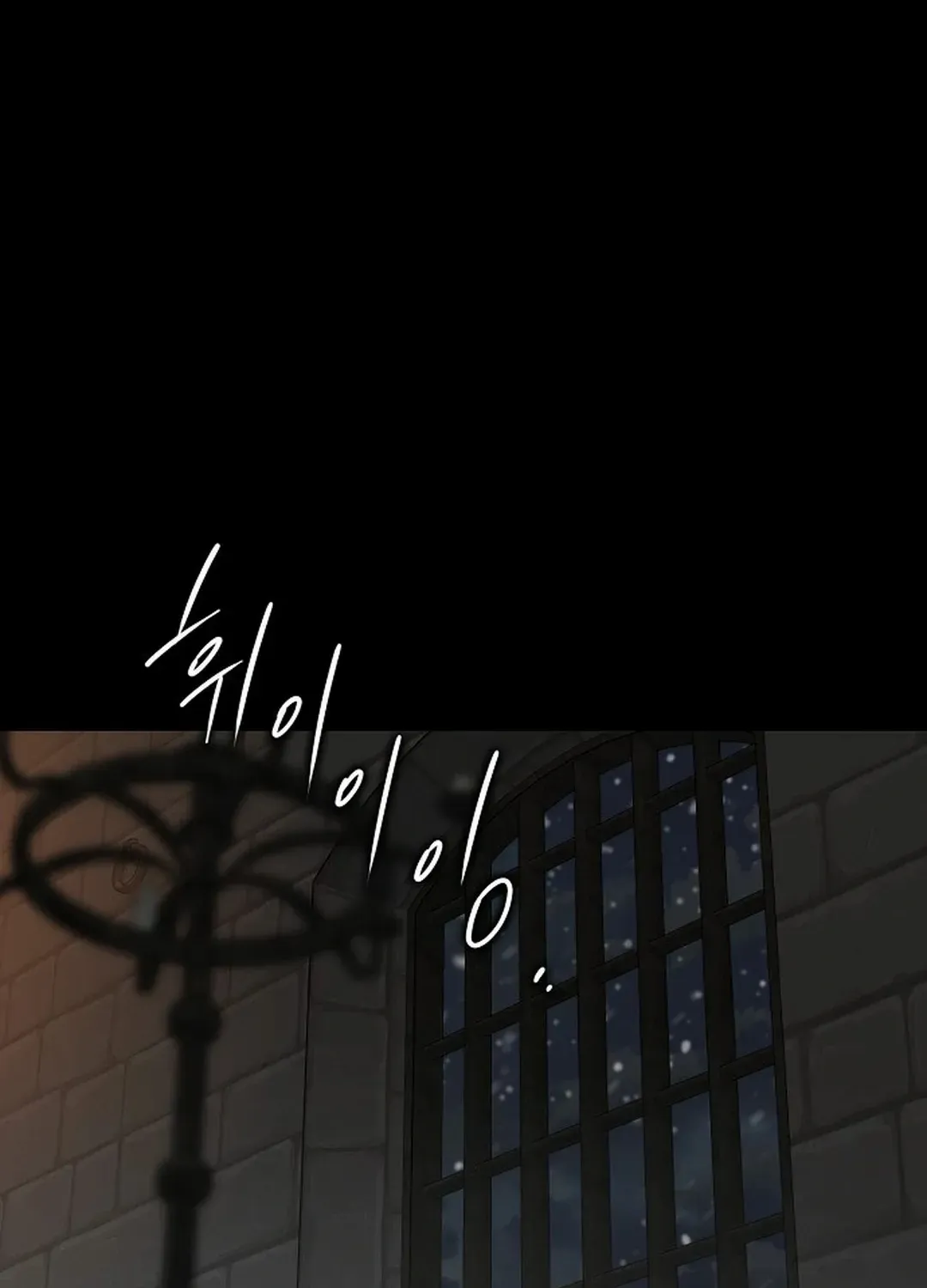 Read Blinded By The Setting Sun chapter 193 image 44 on Lezhin