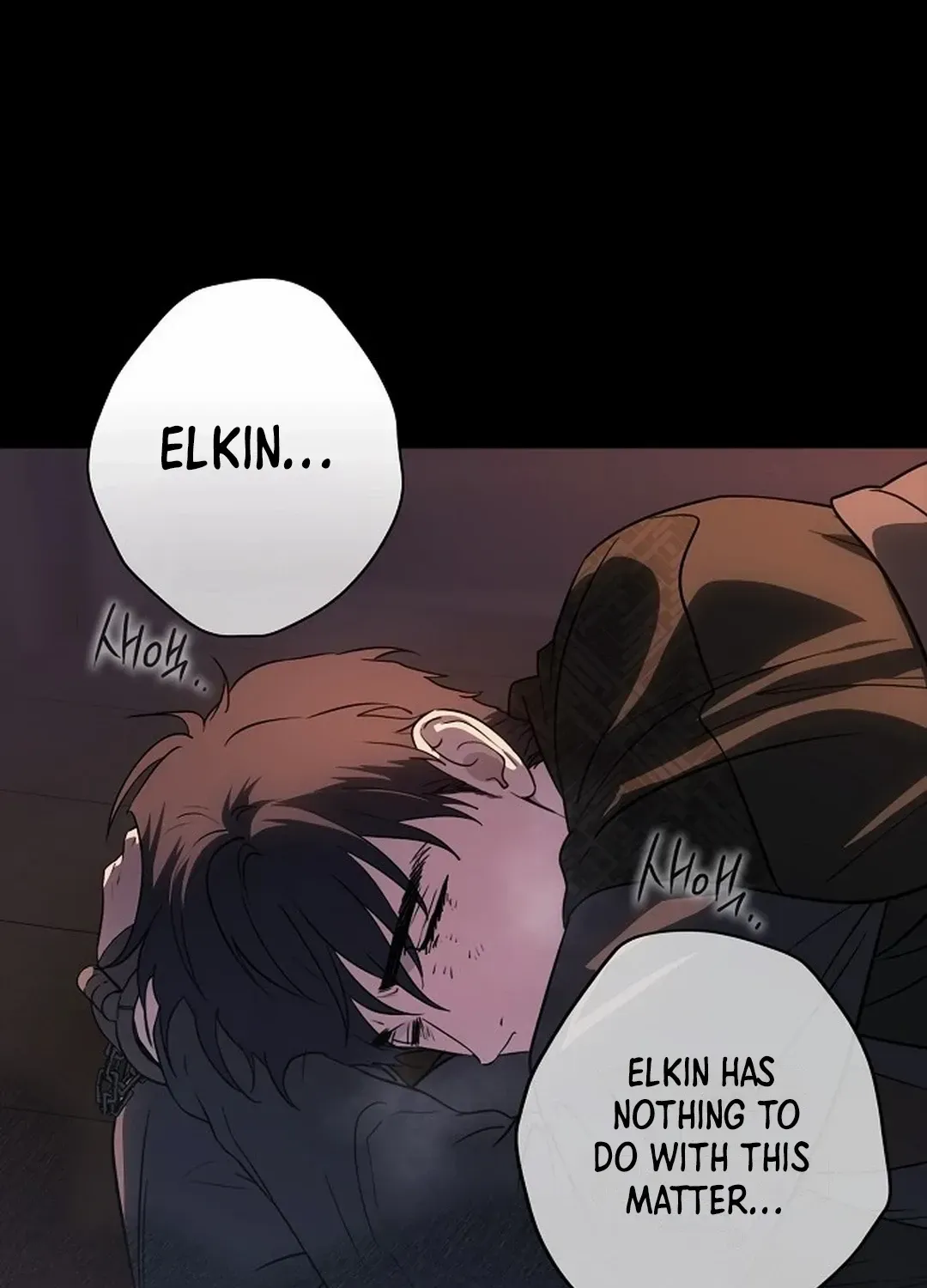 Read Blinded By The Setting Sun chapter 194 image 101 on Lezhin