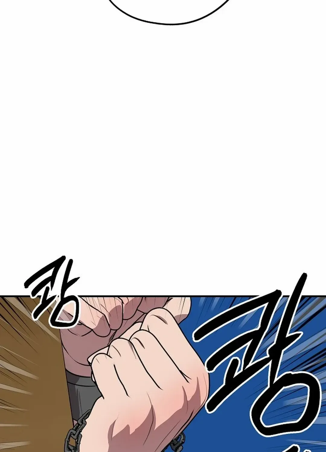 Read Blinded By The Setting Sun chapter 194 image 15 on Lezhin