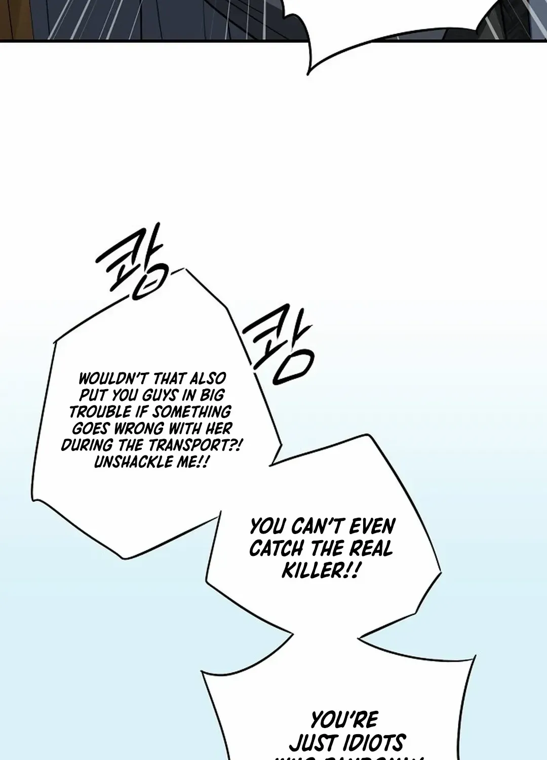 Read Blinded By The Setting Sun chapter 194 image 22 on Lezhin