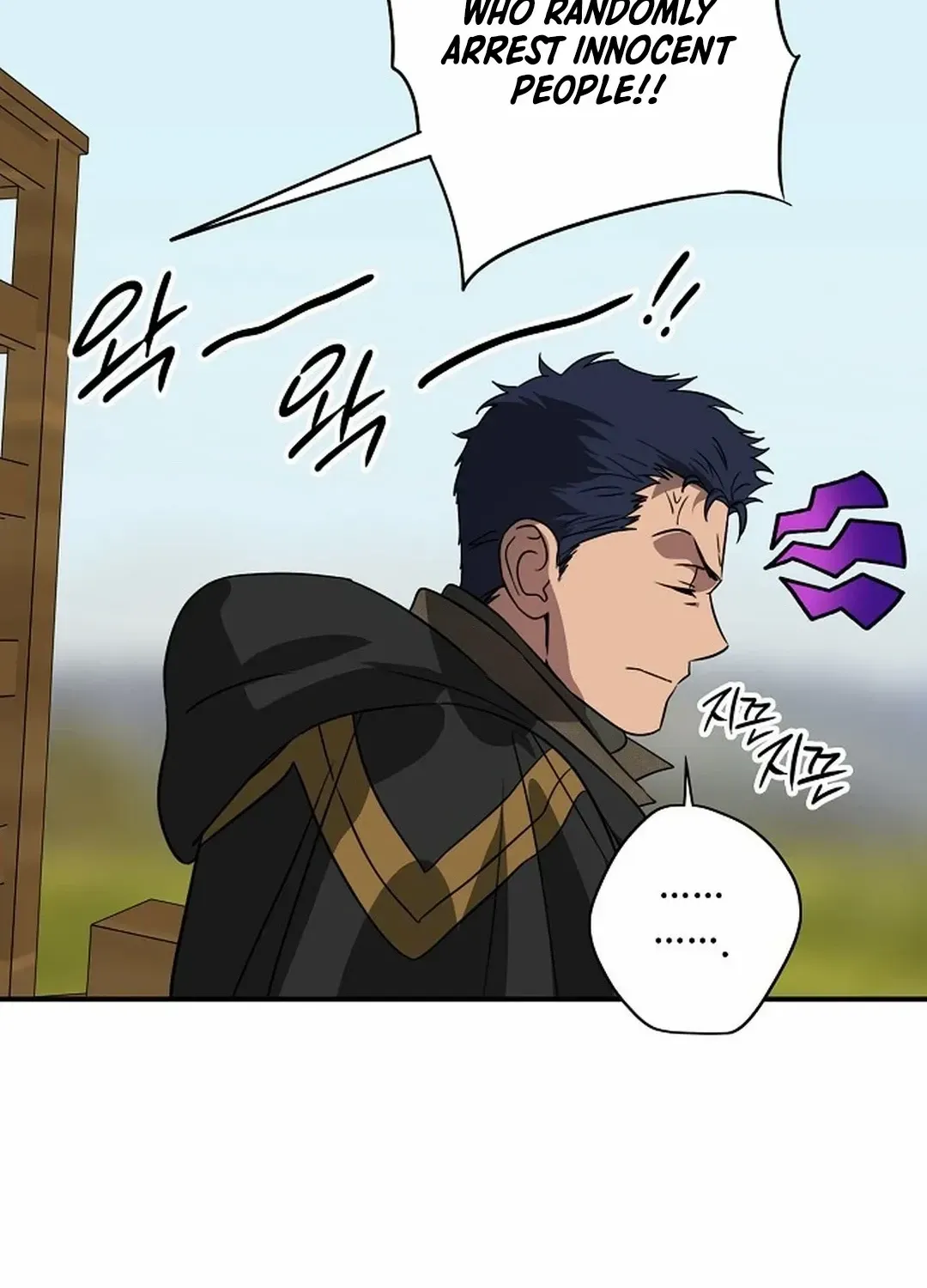 Read Blinded By The Setting Sun chapter 194 image 23 on Lezhin