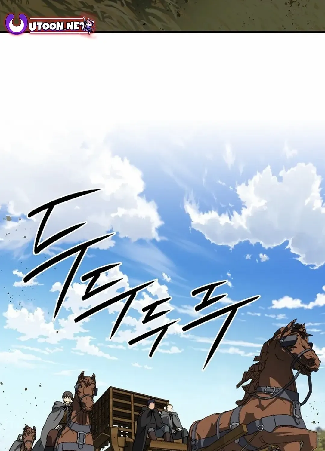 Read Blinded By The Setting Sun chapter 194 image 3 on Lezhin