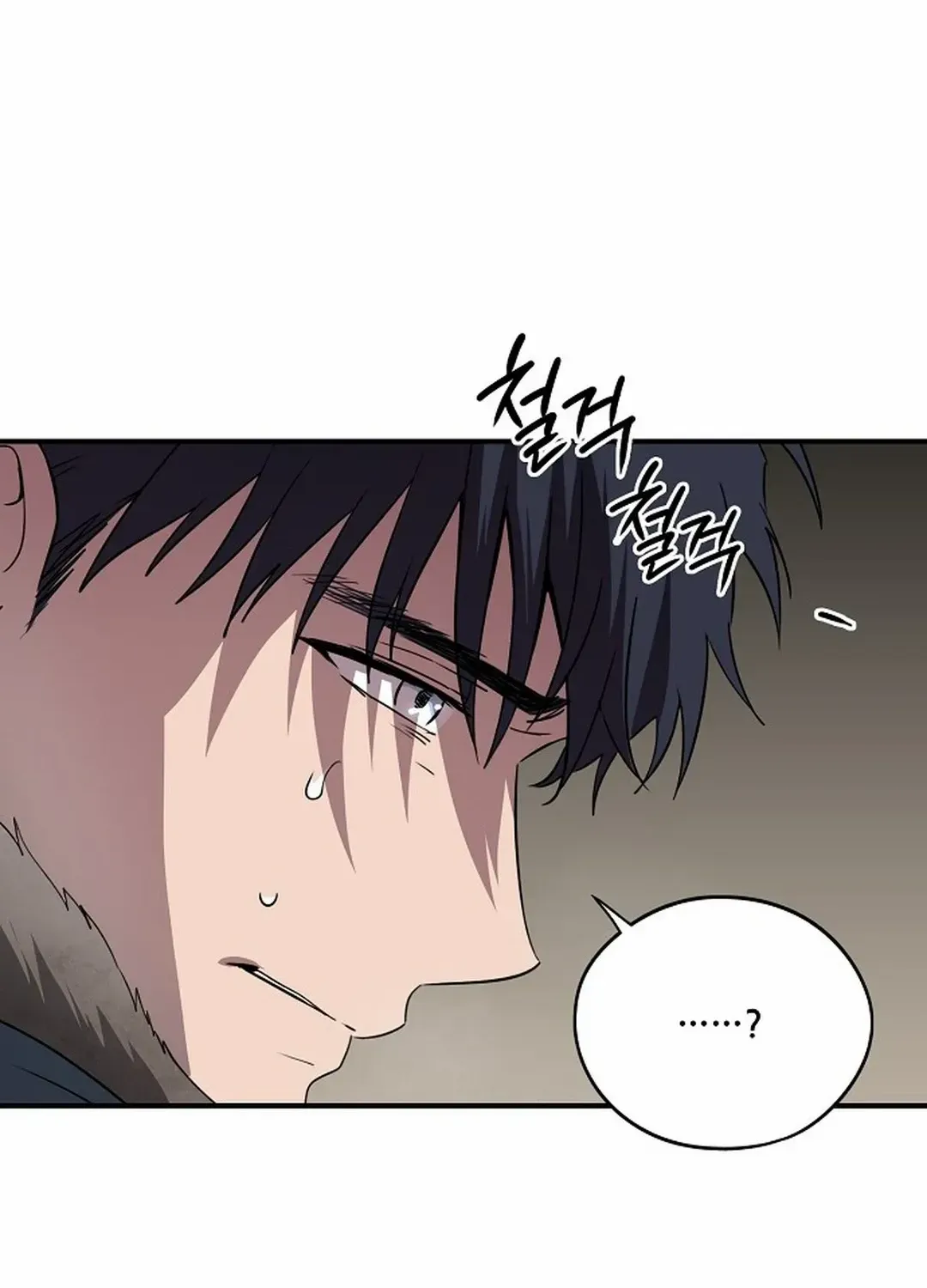 Read Blinded By The Setting Sun chapter 194 image 39 on Lezhin