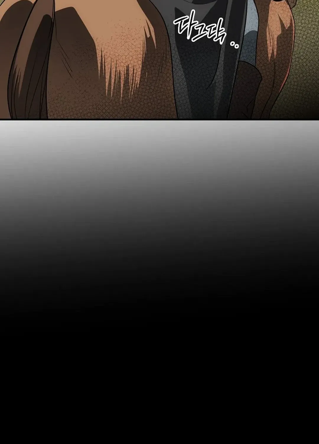 Read Blinded By The Setting Sun chapter 194 image 49 on Lezhin