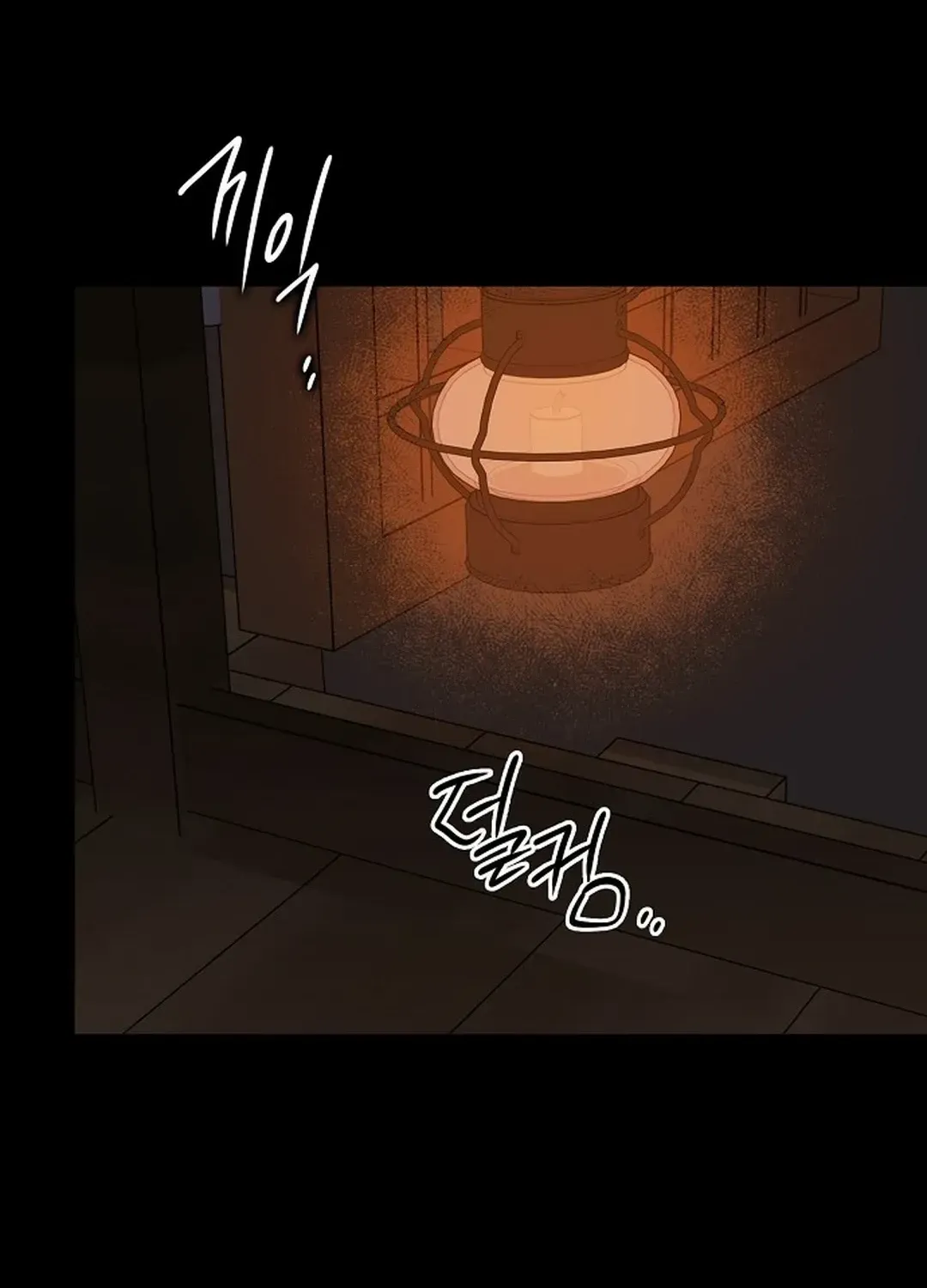 Read Blinded By The Setting Sun chapter 194 image 53 on Lezhin