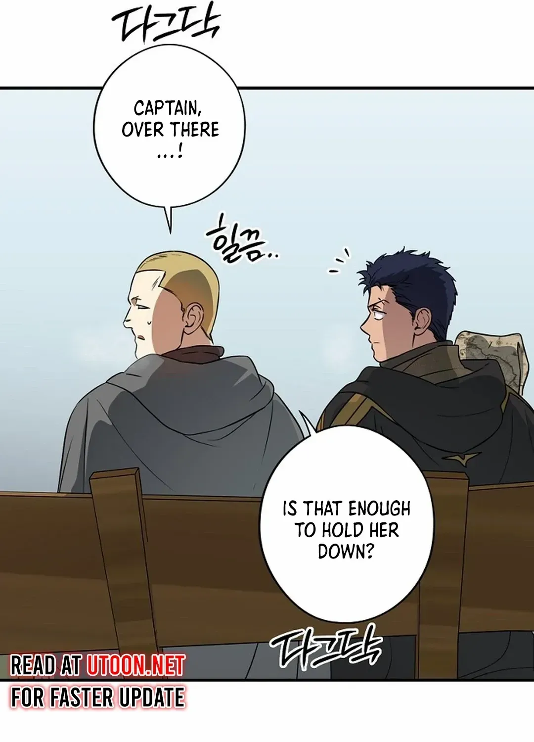 Read Blinded By The Setting Sun chapter 194 image 7 on Lezhin