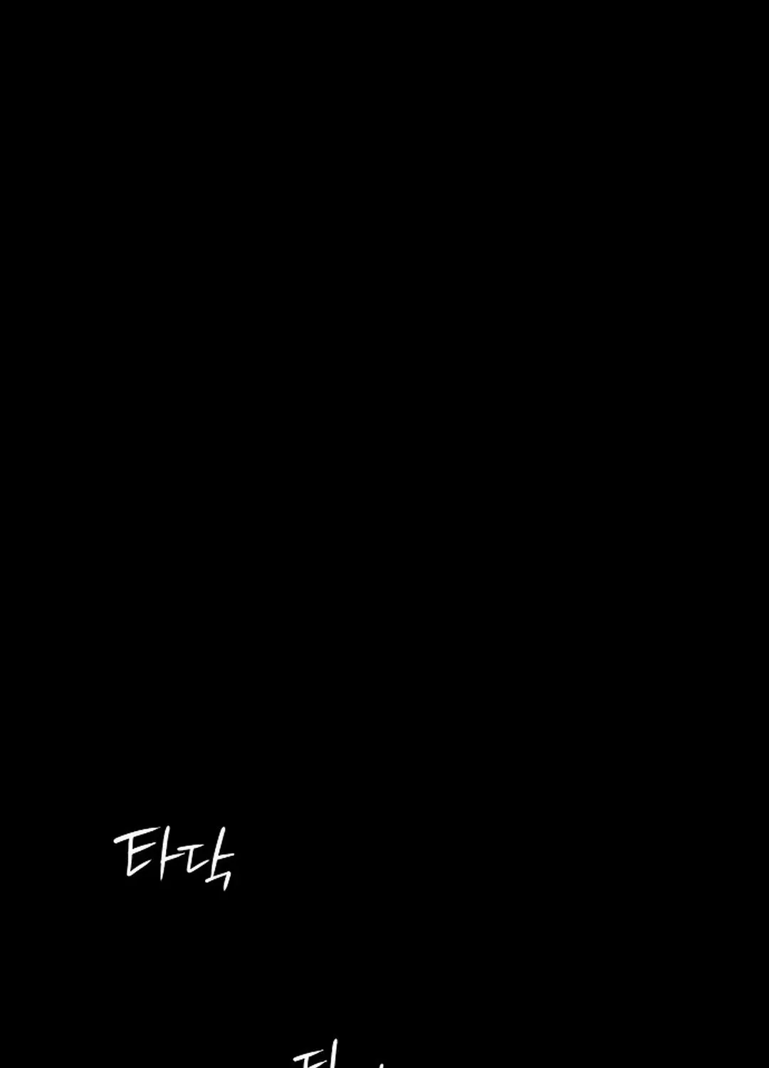 Read Blinded By The Setting Sun chapter 194 image 86 on Lezhin