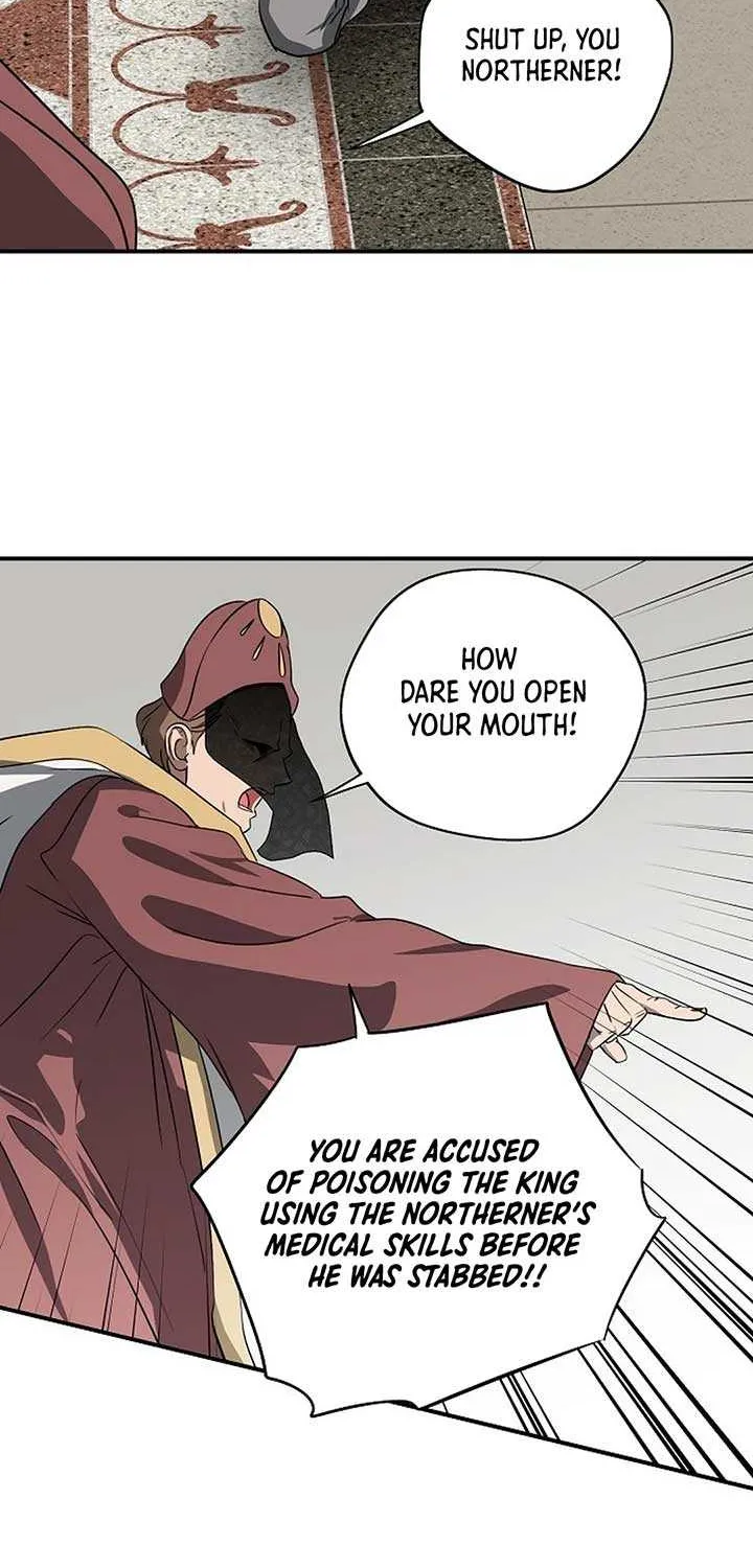 Read Blinded By The Setting Sun chapter 195 image 42 on Lezhin