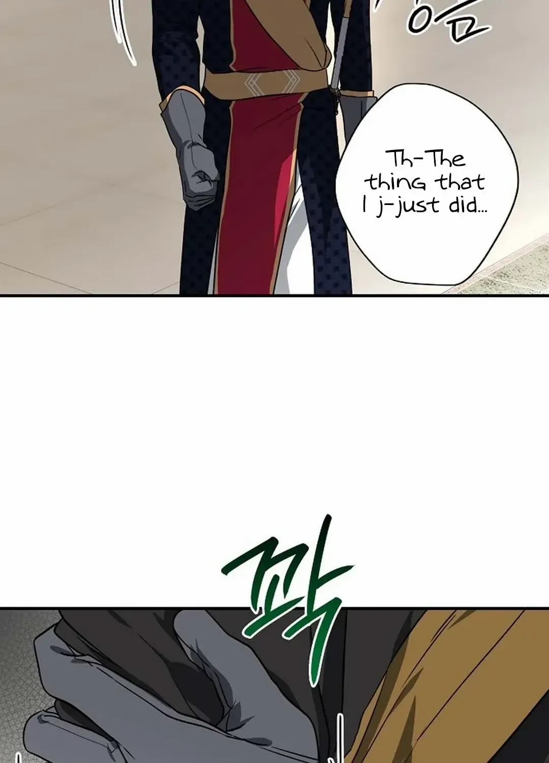 Read Blinded By The Setting Sun chapter 197 image 27 on Lezhin