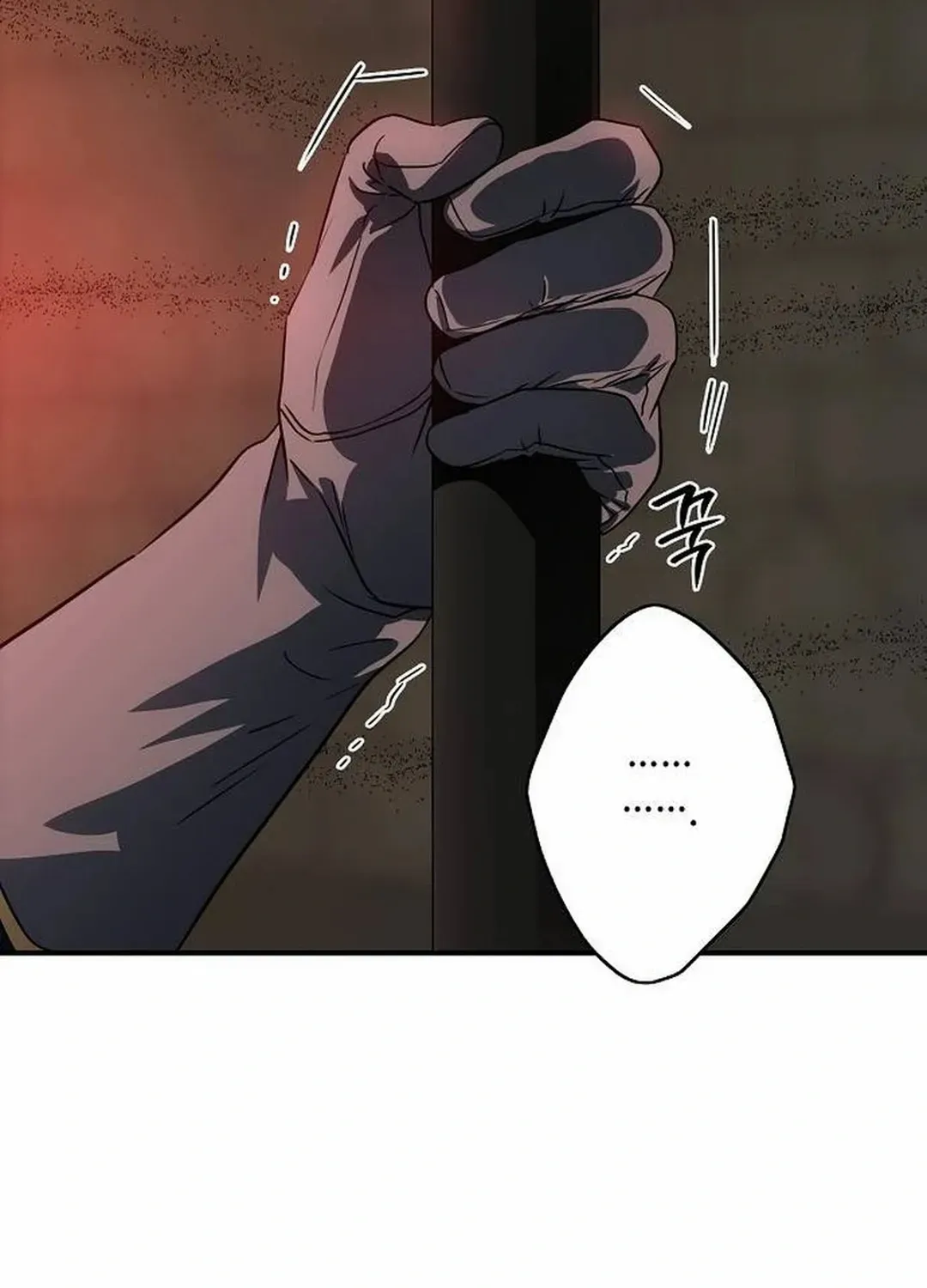 Read Blinded By The Setting Sun chapter 198 image 25 on Lezhin