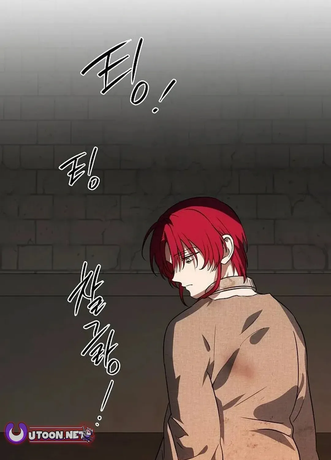 Read Blinded By The Setting Sun chapter 198 image 29 on Lezhin