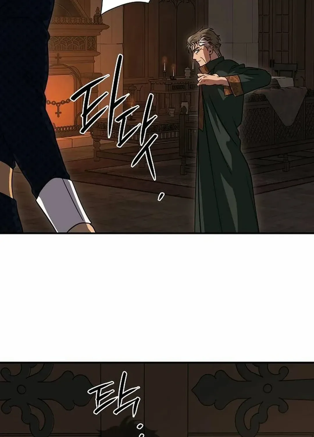 Read Blinded By The Setting Sun chapter 199 image 5 on Lezhin