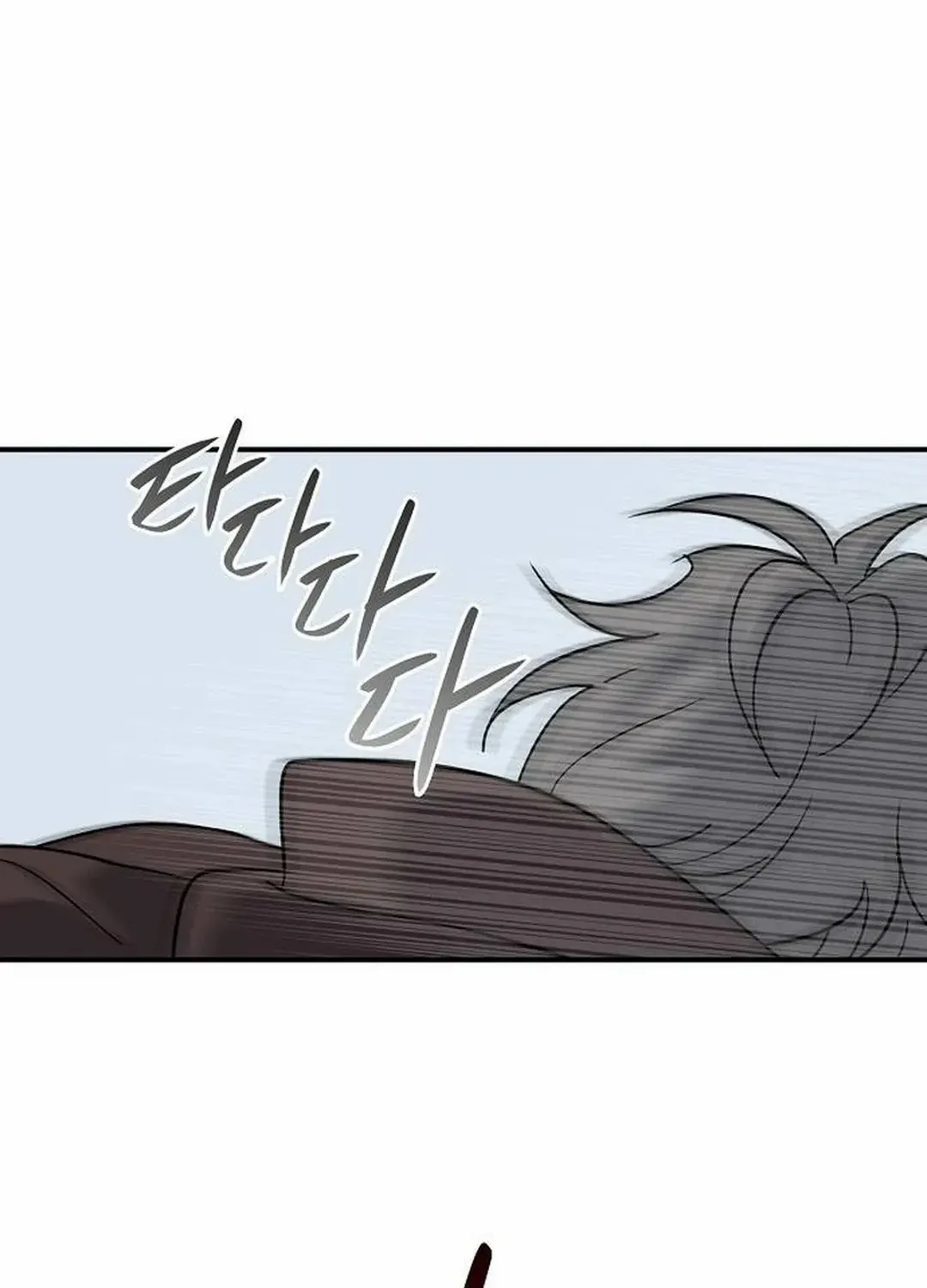 Read Blinded By The Setting Sun chapter 199 image 75 on Lezhin
