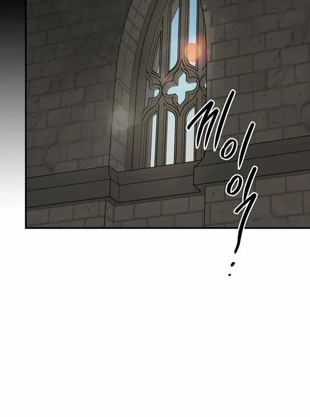 Read Blinded By The Setting Sun chapter 199 image 86 on Lezhin