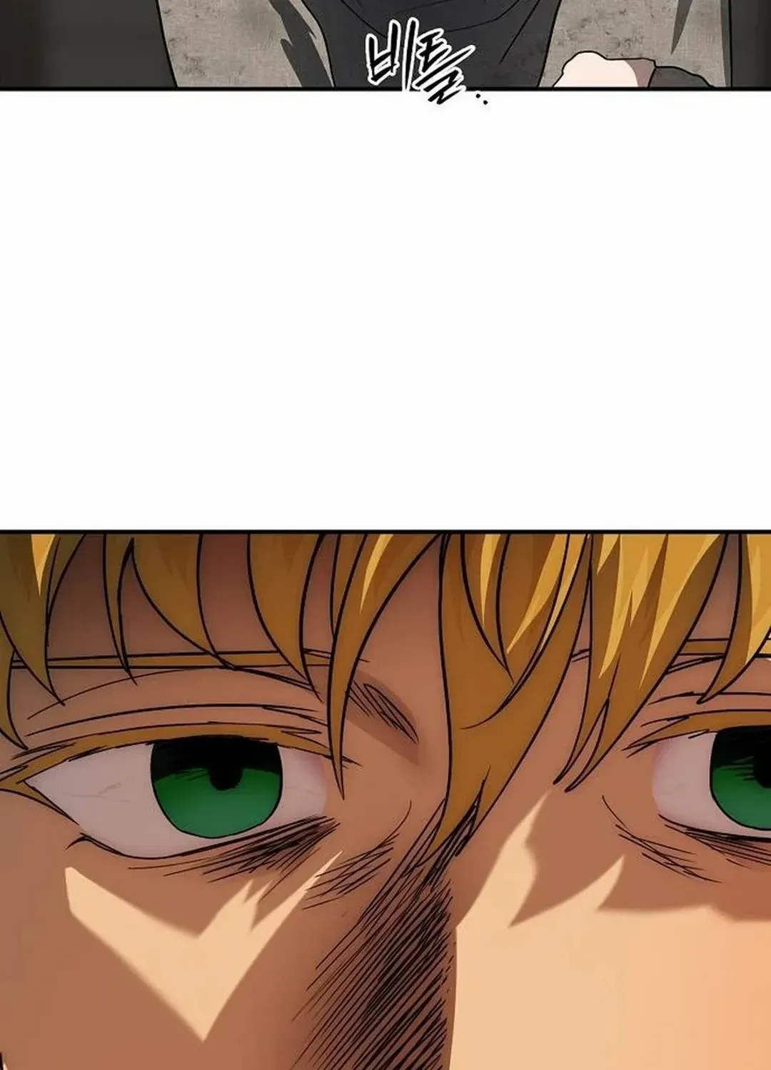 Read Blinded By The Setting Sun chapter 199 image 89 on Lezhin
