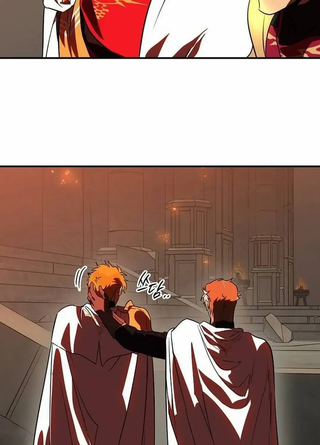 Read Blinded By The Setting Sun chapter 201 image 112 on Lezhin