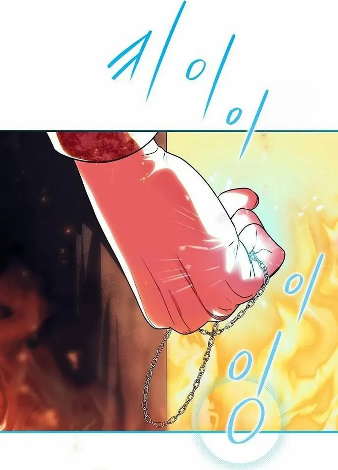 Read Blinded By The Setting Sun chapter 201 image 123 on Lezhin