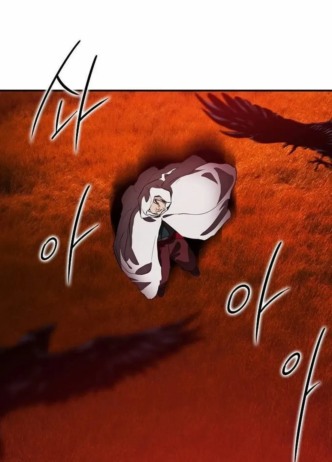 Read Blinded By The Setting Sun chapter 202 image 60 on Lezhin