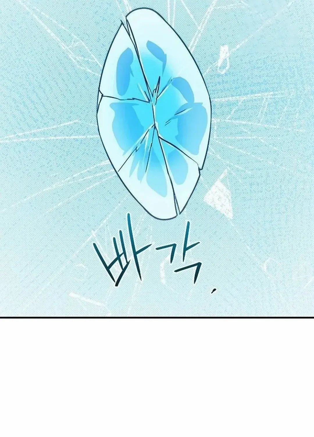 Read Blinded By The Setting Sun chapter 202 image 89 on Lezhin